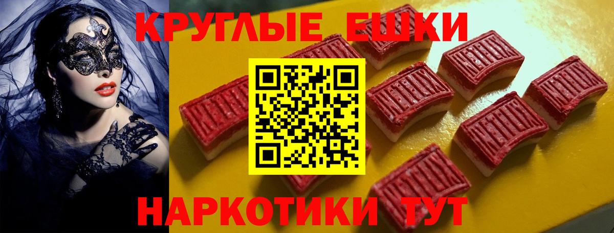 Ecstasy VHQ Россошь