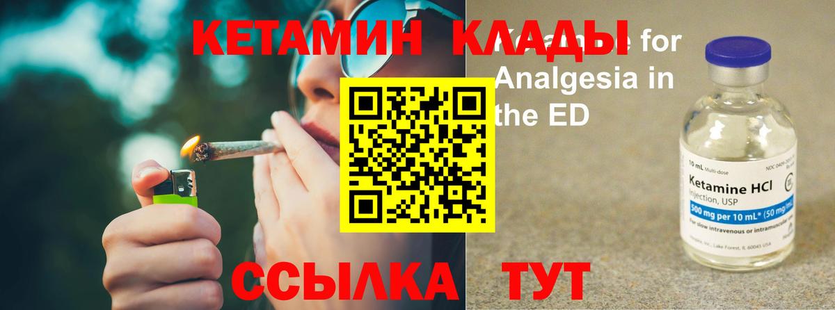 Cocaine  Гашиш  Россошь  Меф   Канабис  Вход с VPN  Альфа ПВП СК  