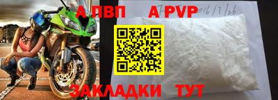 альфа пвп VHQ Пугачёв