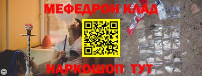 альфа пвп VHQ Пугачёв