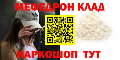 альфа пвп VHQ Пугачёв