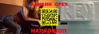 мефедрон VHQ Пыть-Ях