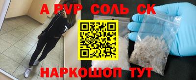 альфа пвп VHQ Пугачёв
