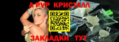 альфа пвп VHQ Пугачёв