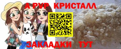 Альфа ПВП Пушкино
