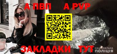 Альфа ПВП Пушкино