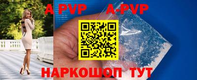 Альфа ПВП Пушкино