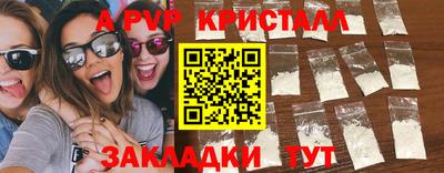 альфа пвп VHQ Пугачёв
