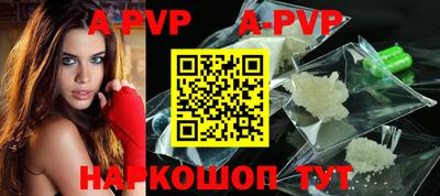альфа пвп VHQ Пугачёв