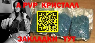 мефедрон VHQ Пыть-Ях