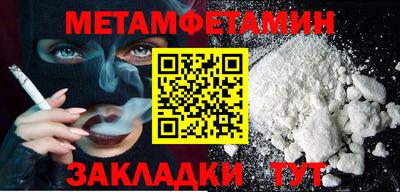мефедрон VHQ Пыть-Ях
