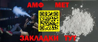 альфа пвп VHQ Пугачёв