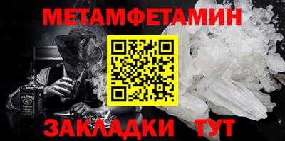 Альфа ПВП Пушкино