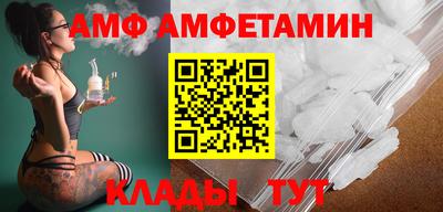 альфа пвп VHQ Пугачёв