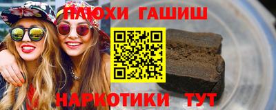 альфа пвп VHQ Пугачёв
