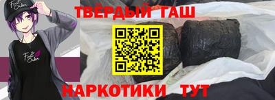 Альфа ПВП Пушкино