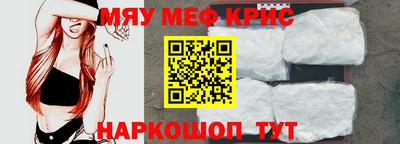 мефедрон VHQ Пыть-Ях