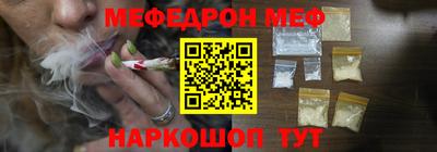 мефедрон VHQ Пыть-Ях