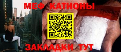 мефедрон VHQ Пыть-Ях