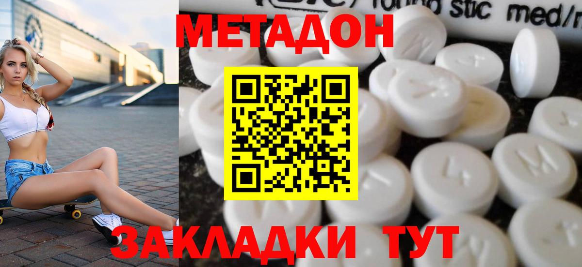 Героин Россошь