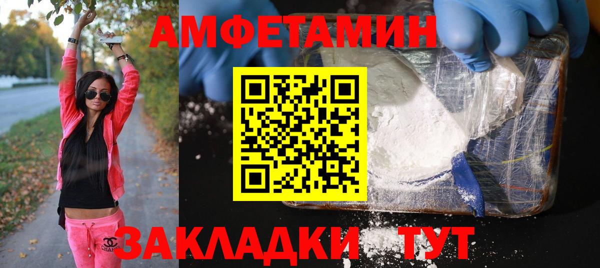 Метамфетамин Декстрометамфетамин 99.9% Россошь