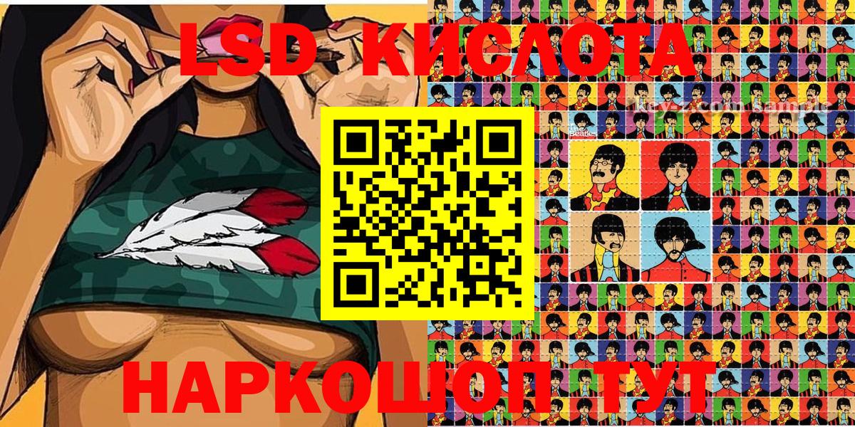 Наркотические марки 1500мкг Россошь