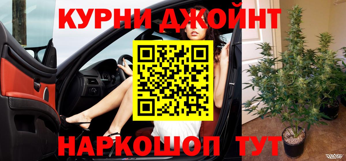 Бошки марихуана Bruce Banner  Вход с VPN  Шишки марихуана VHQ  Россошь 